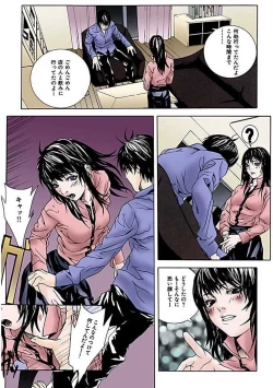 Page 52 of Kanjite Joshi Kousei 【Full Color】