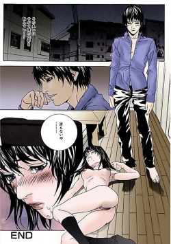 Page 65 of Kanjite Joshi Kousei 【Full Color】