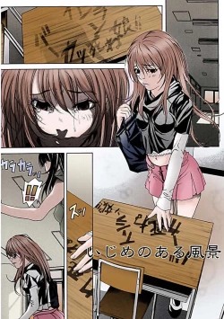 Page 66 of Kanjite Joshi Kousei 【Full Color】