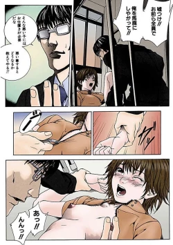 Page 86 of Kanjite Joshi Kousei 【Full Color】