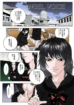 Page 98 of Kanjite Joshi Kousei 【Full Color】
