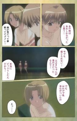 Page 100 of Shintaisouetude.1 Complete Ban