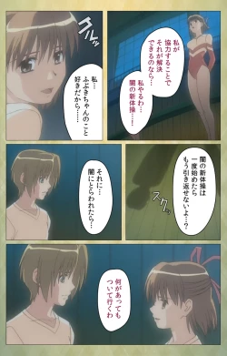 Page 103 of Shintaisouetude.1 Complete Ban