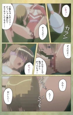 Page 110 of Shintaisouetude.1 Complete Ban