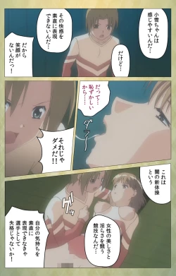 Page 114 of Shintaisouetude.1 Complete Ban