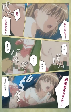 Page 120 of Shintaisouetude.1 Complete Ban