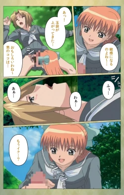 Page 125 of Shintaisouetude.1 Complete Ban