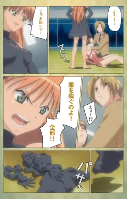 Page 18 of Shintaisouetude.1 Complete Ban