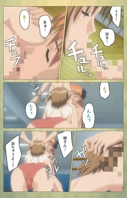 Page 26 of Shintaisouetude.1 Complete Ban