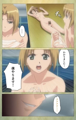 Page 35 of Shintaisouetude.1 Complete Ban