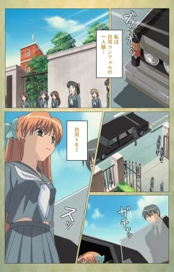 Page 36 of Shintaisouetude.1 Complete Ban