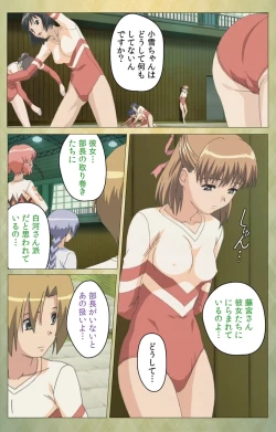 Page 43 of Shintaisouetude.1 Complete Ban