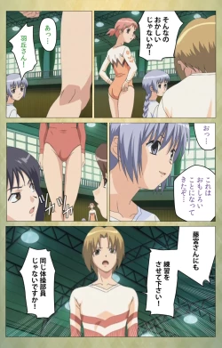 Page 44 of Shintaisouetude.1 Complete Ban