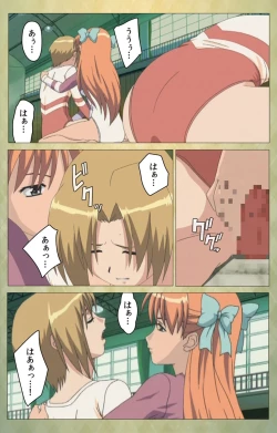 Page 49 of Shintaisouetude.1 Complete Ban