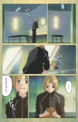 Page 51 of Shintaisouetude.1 Complete Ban