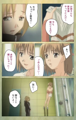 Page 55 of Shintaisouetude.1 Complete Ban