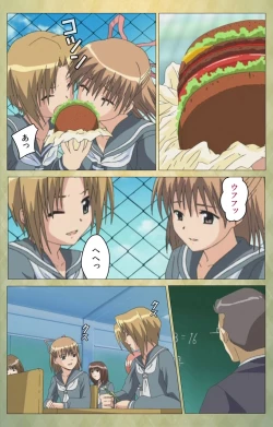 Page 57 of Shintaisouetude.1 Complete Ban