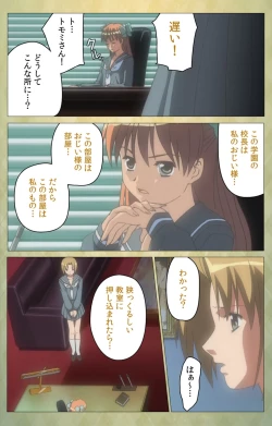 Page 62 of Shintaisouetude.1 Complete Ban