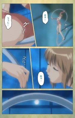 Page 6 of Shintaisouetude.1 Complete Ban