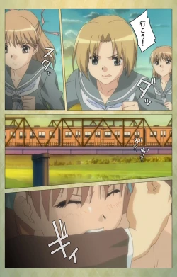 Page 75 of Shintaisouetude.1 Complete Ban