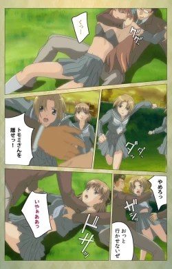 Page 76 of Shintaisouetude.1 Complete Ban