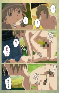 Page 90 of Shintaisouetude.1 Complete Ban