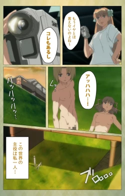 Page 95 of Shintaisouetude.1 Complete Ban