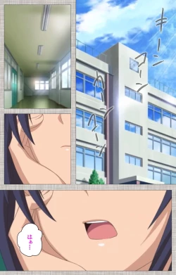 Page 118 of Ane-Koi #1 Complete Ban