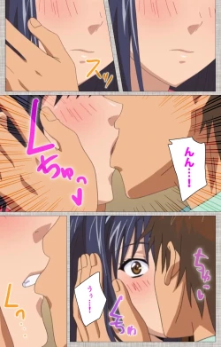 Page 27 of Ane-Koi #1 Complete Ban