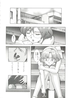 Page 114 of Love Chara Taizen No. 4