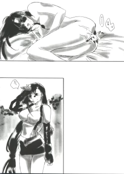 Page 130 of Love Chara Taizen No. 4