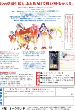 Page 4 of Love Chara Taizen No. 4