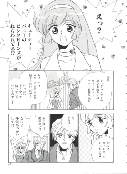 Page 15 of Teigeki F