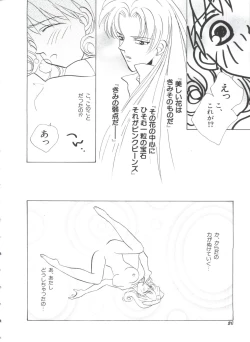 Page 26 of Teigeki F