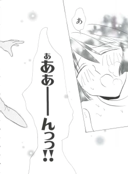 Page 34 of Teigeki F