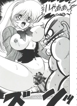 Page 57 of Teigeki F