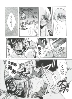 Page 92 of Teigeki F