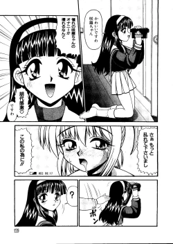 Page 130 of Love Chara Taizen No. 5