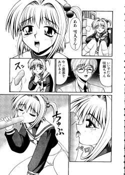 Page 134 of Love Chara Taizen No. 5