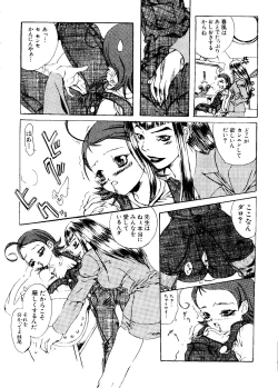 Page 145 of Love Chara Taizen No. 5