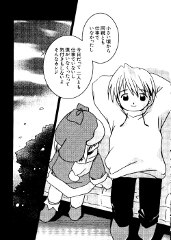 Page 30 of Love Chara Taizen No. 5