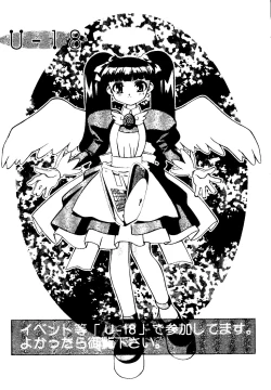 Page 5 of Love Chara Taizen No. 5