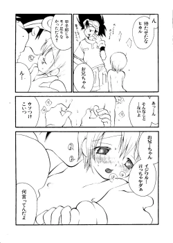 Page 61 of Love Chara Taizen No. 5