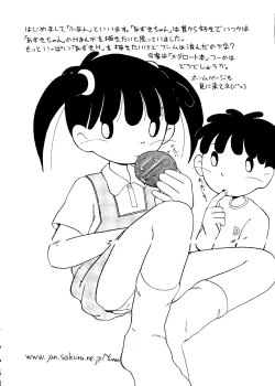 Page 65 of Love Chara Taizen No. 5