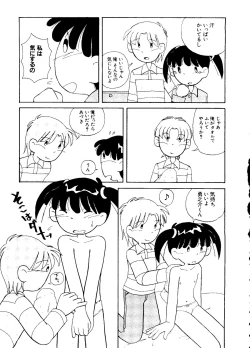 Page 72 of Love Chara Taizen No. 5