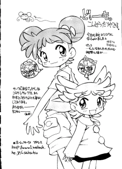 Page 79 of Love Chara Taizen No. 5