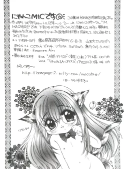 Page 125 of Love Chara Taizen No. 9