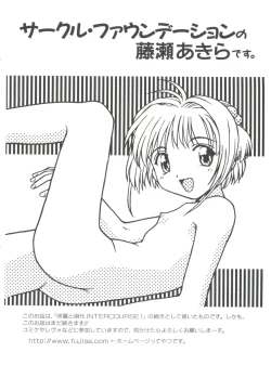 Page 21 of Love Chara Taizen No. 9