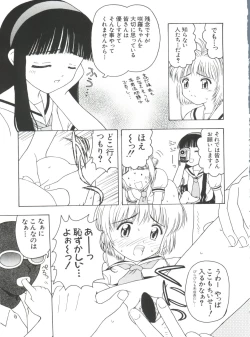 Page 28 of Love Chara Taizen No. 9