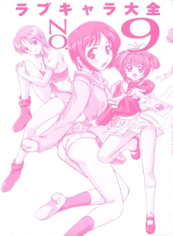 Page 2 of Love Chara Taizen No. 9